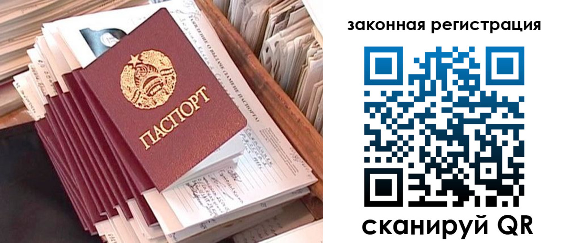 регистрация для школы в Астраханской области